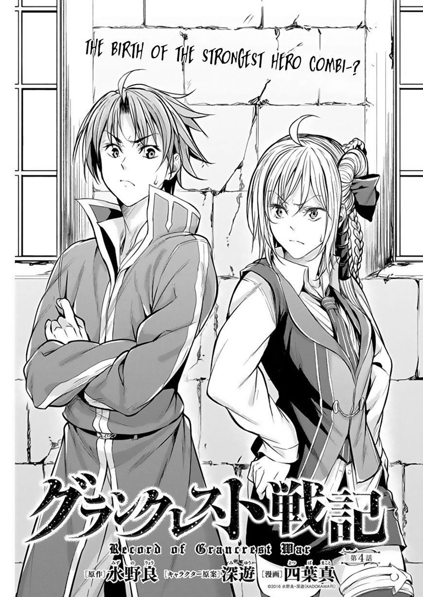 Grancrest Senki Chapter 4 - Page 5
