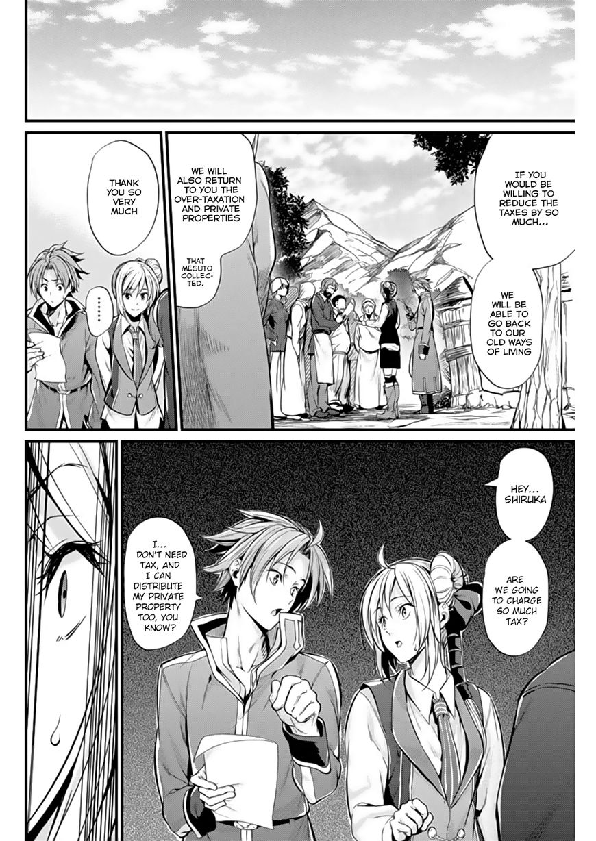 Grancrest Senki Chapter 4 - Page 8