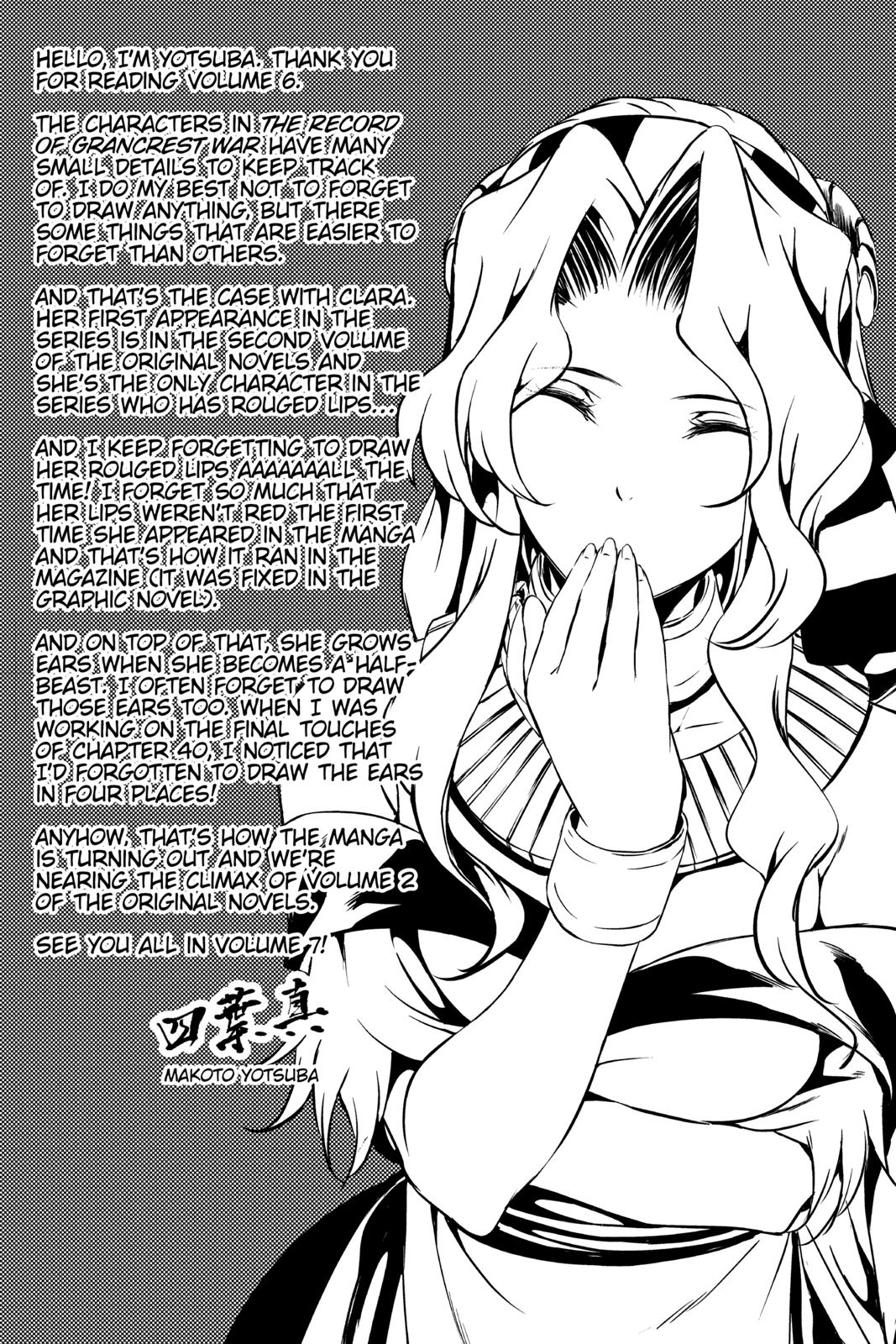 Grancrest Senki Chapter 40 - Page 19