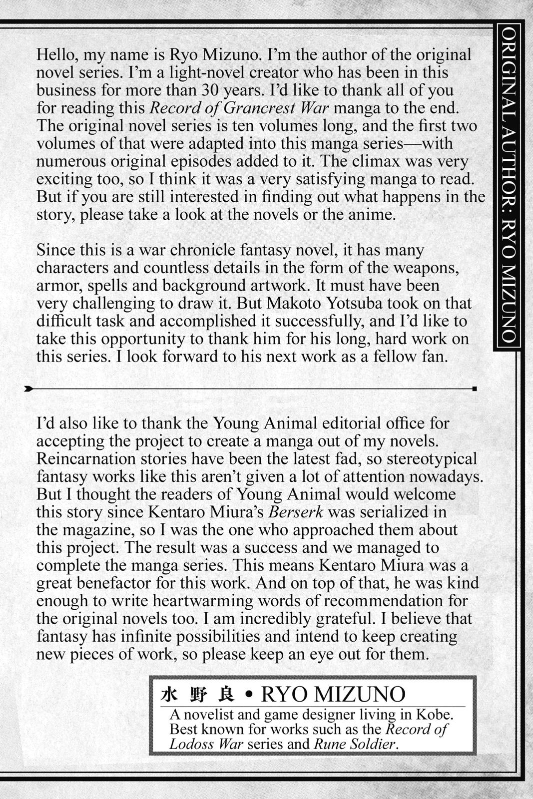 Grancrest Senki Chapter 48 - Page 21