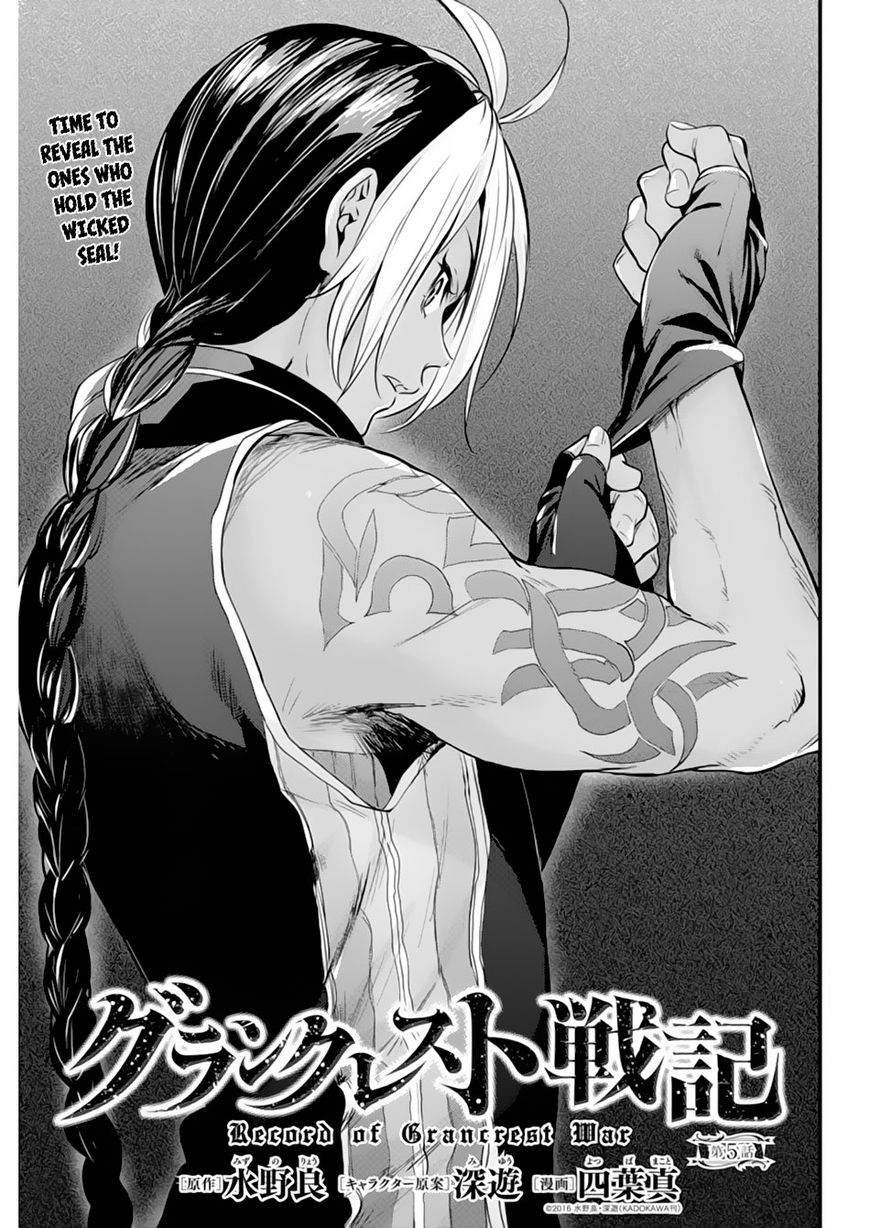 Grancrest Senki Chapter 5 - Page 2