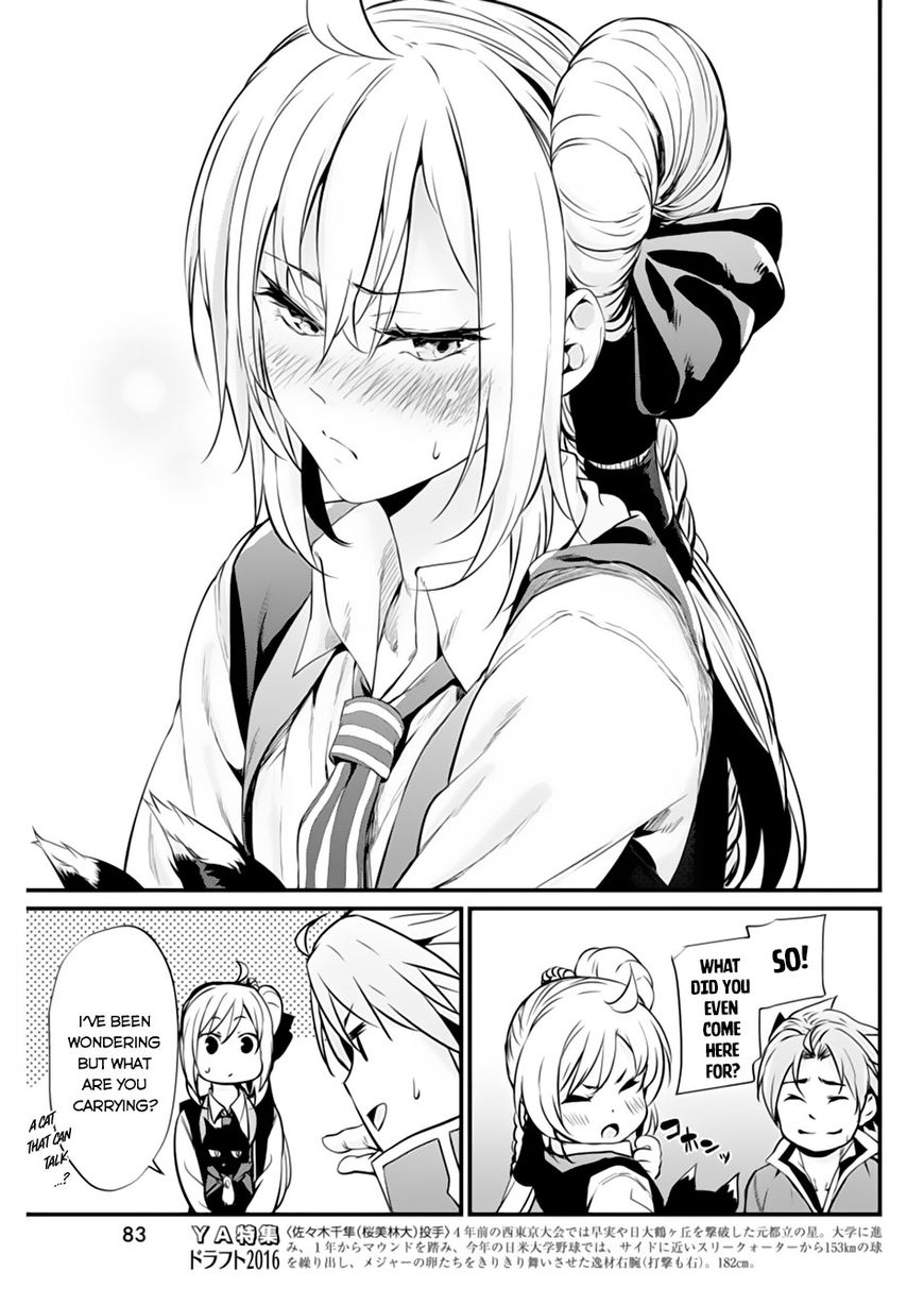 Grancrest Senki Chapter 5 - Page 16