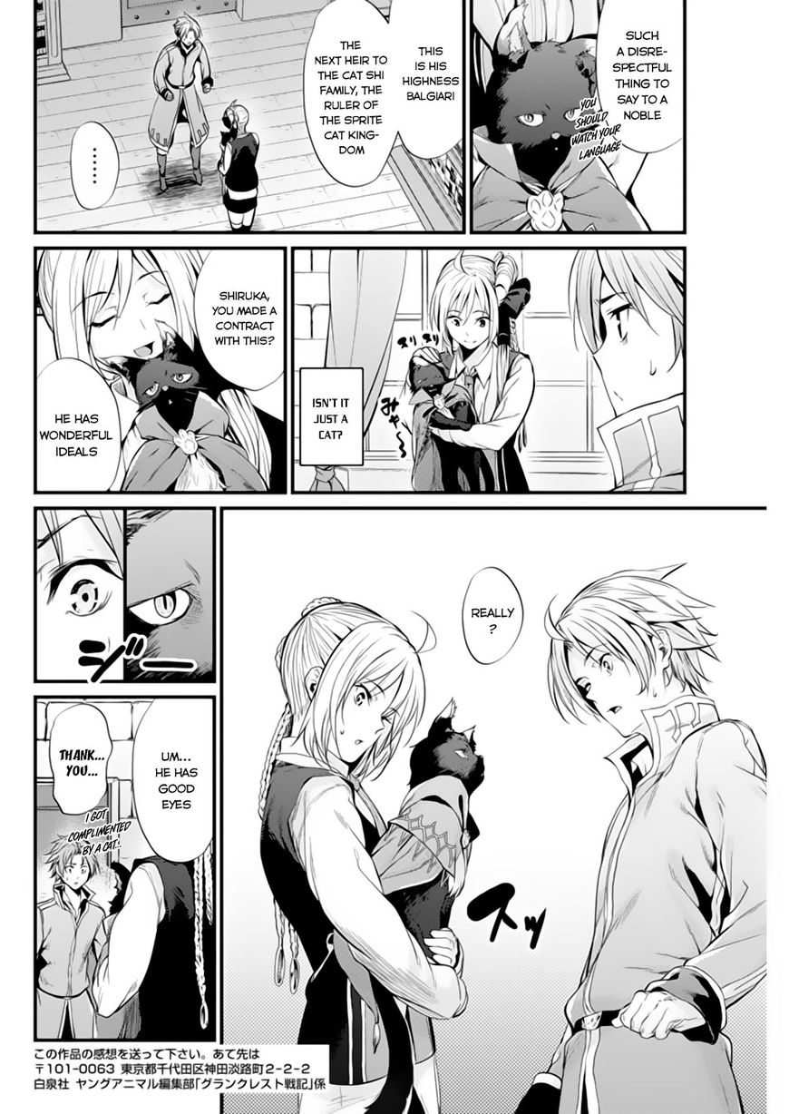 Grancrest Senki Chapter 5 - Page 17