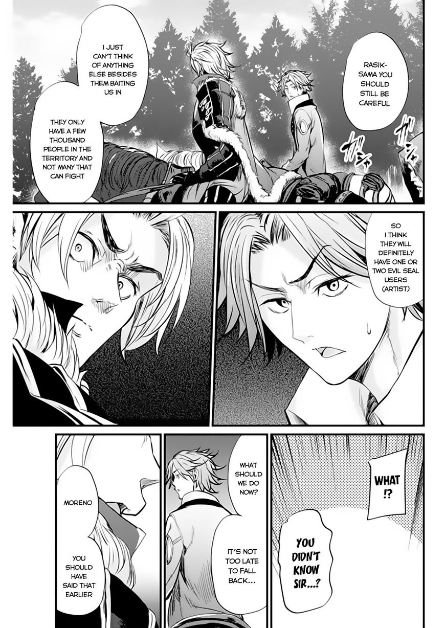 Grancrest Senki Chapter 5 - Page 22