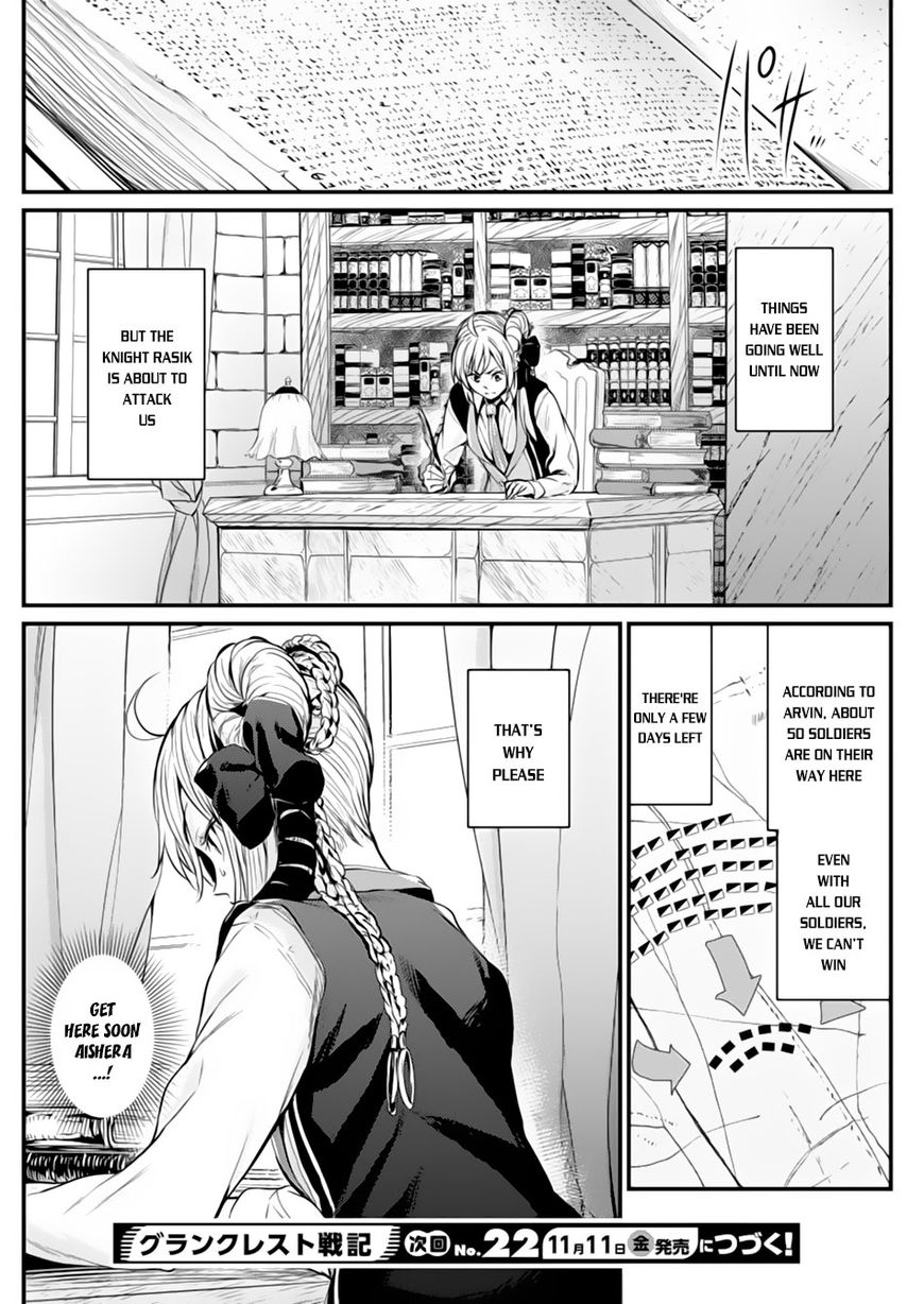 Grancrest Senki Chapter 5 - Page 25