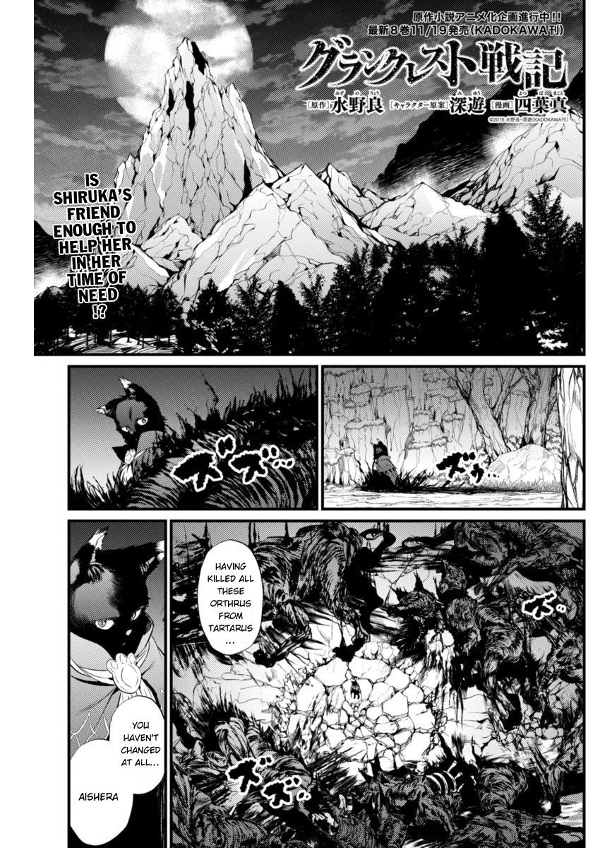 Grancrest Senki Chapter 6 - Page 3