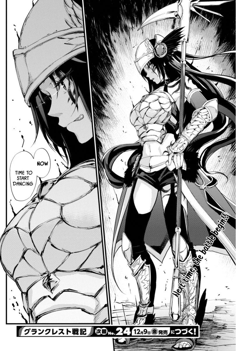 Grancrest Senki Chapter 6 - Page 25