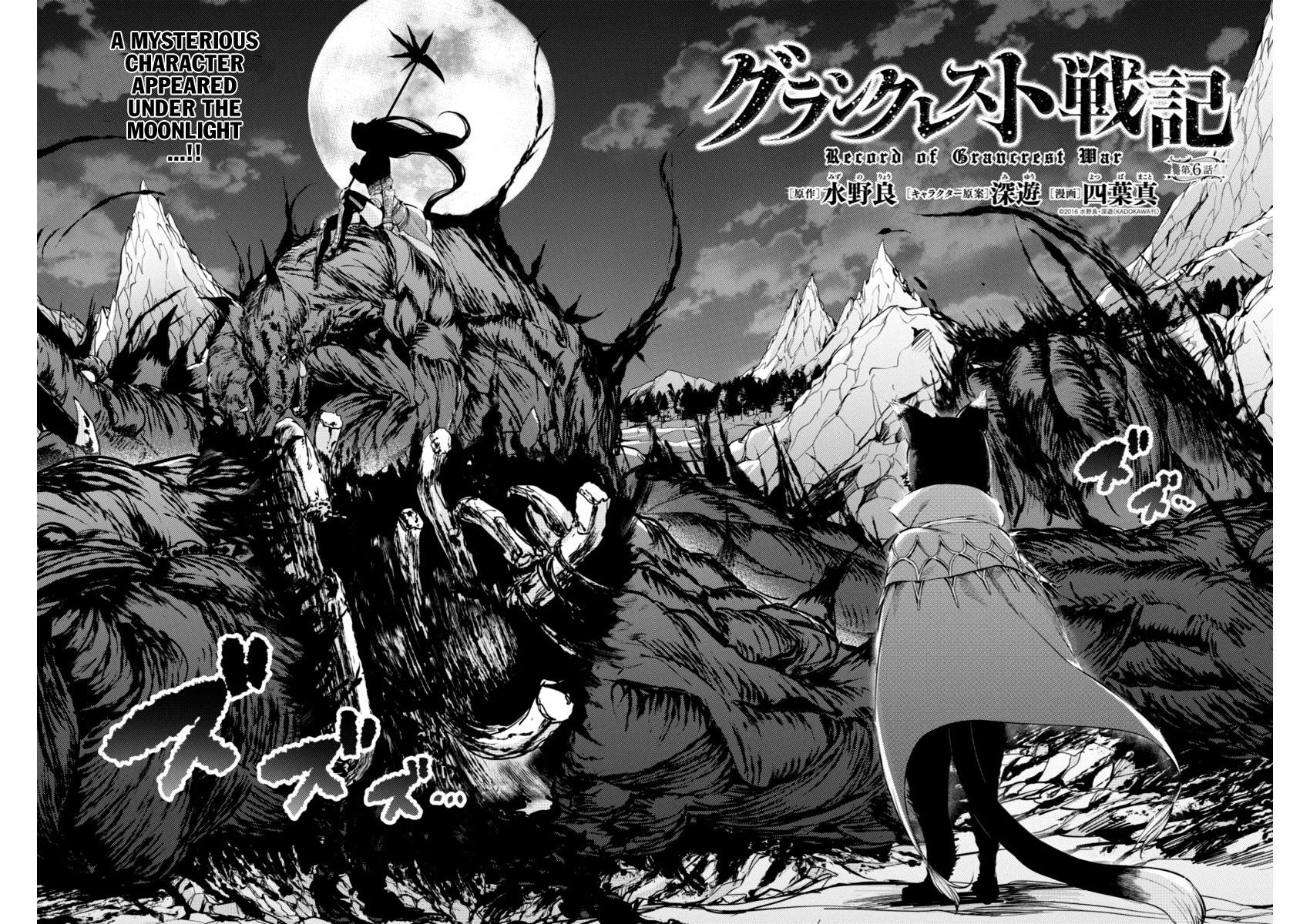 Grancrest Senki Chapter 6 - Page 4
