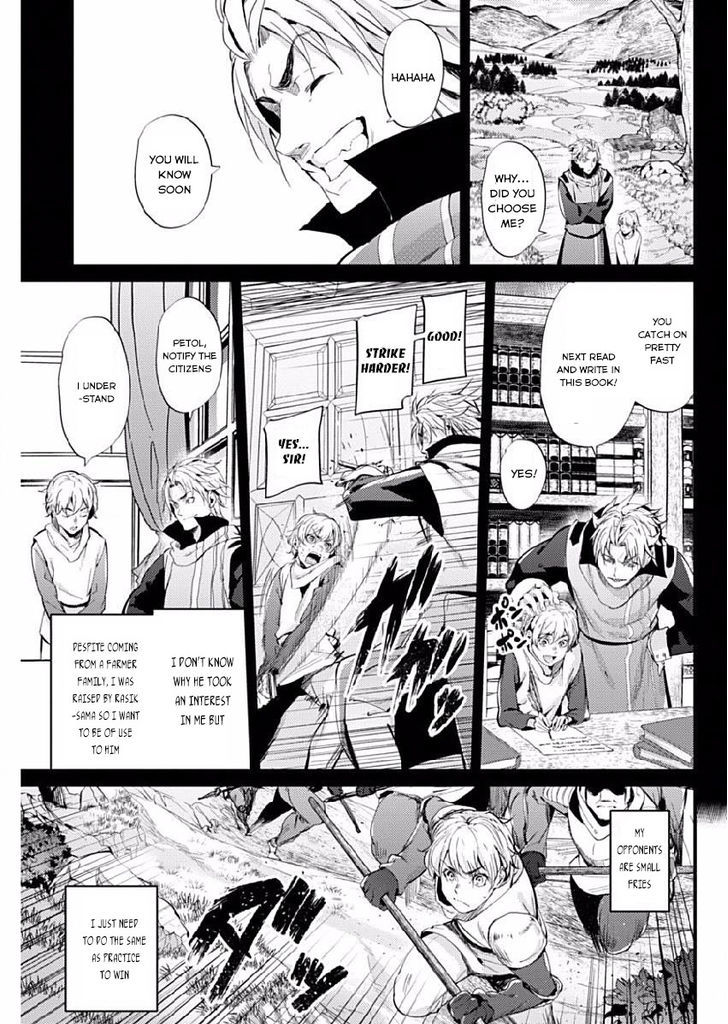 Grancrest Senki Chapter 7 - Page 12