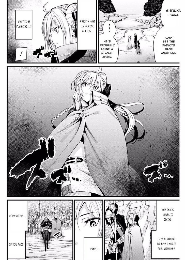 Grancrest Senki Chapter 7 - Page 7