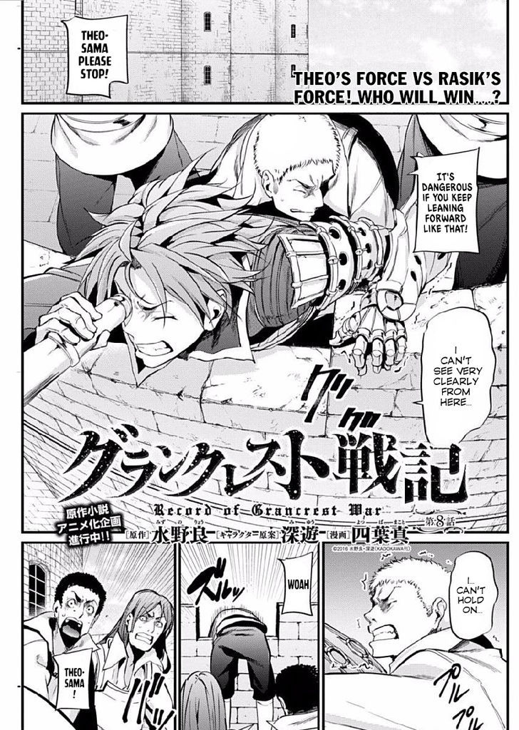 Grancrest Senki Chapter 8 - Page 2