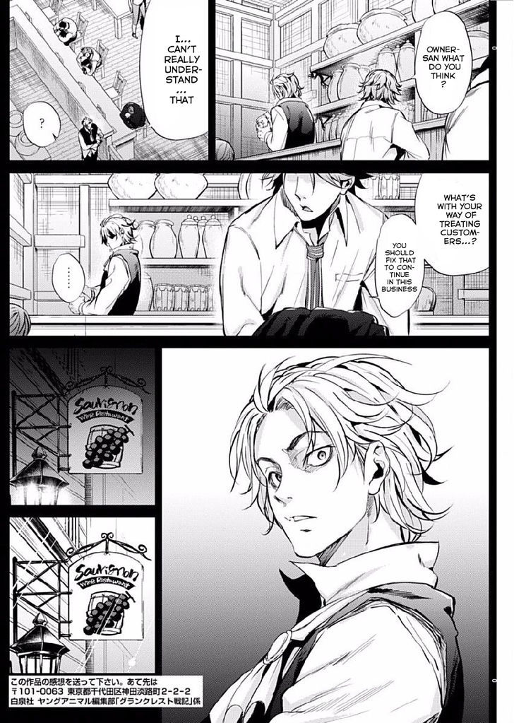 Grancrest Senki Chapter 8 - Page 17