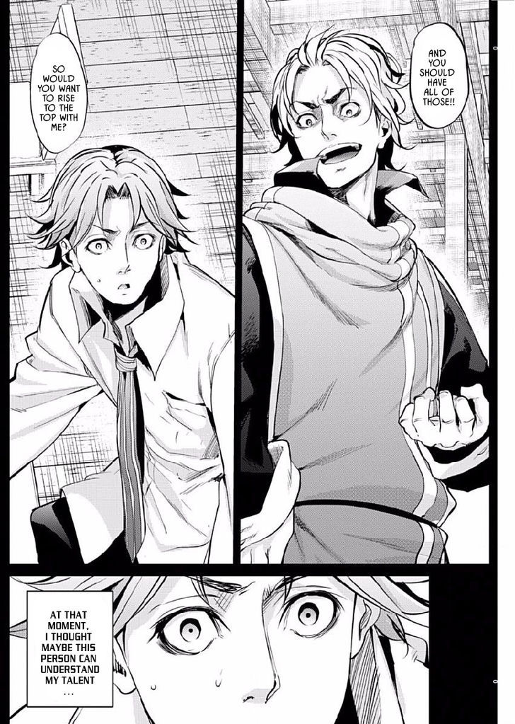 Grancrest Senki Chapter 8 - Page 21