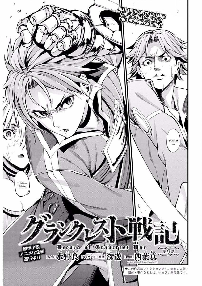 Grancrest Senki Chapter 9 - Page 3