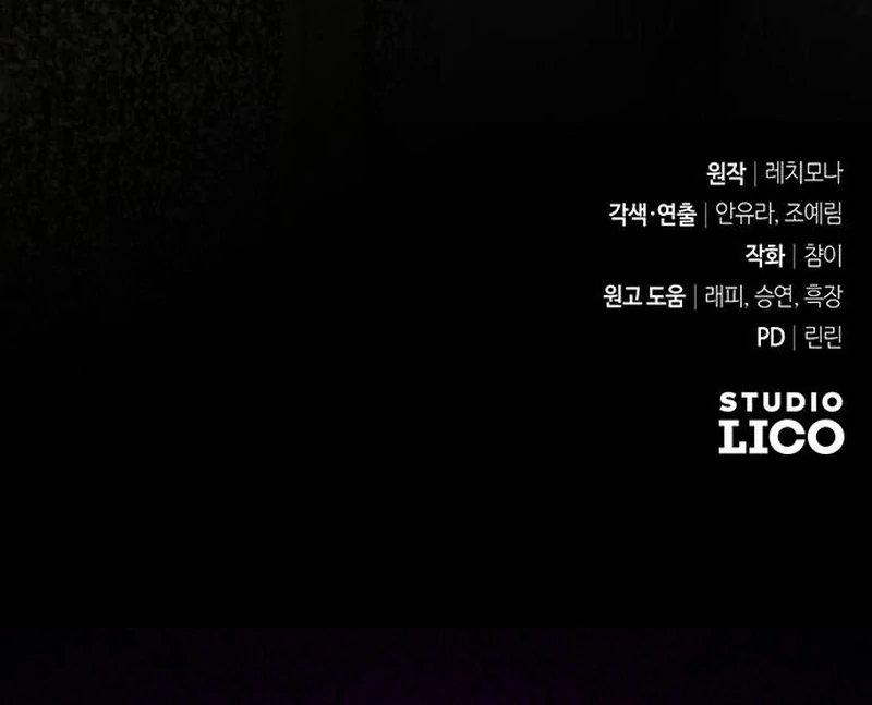 Grand Duchess’s Constitution Chapter 21 - Page 137