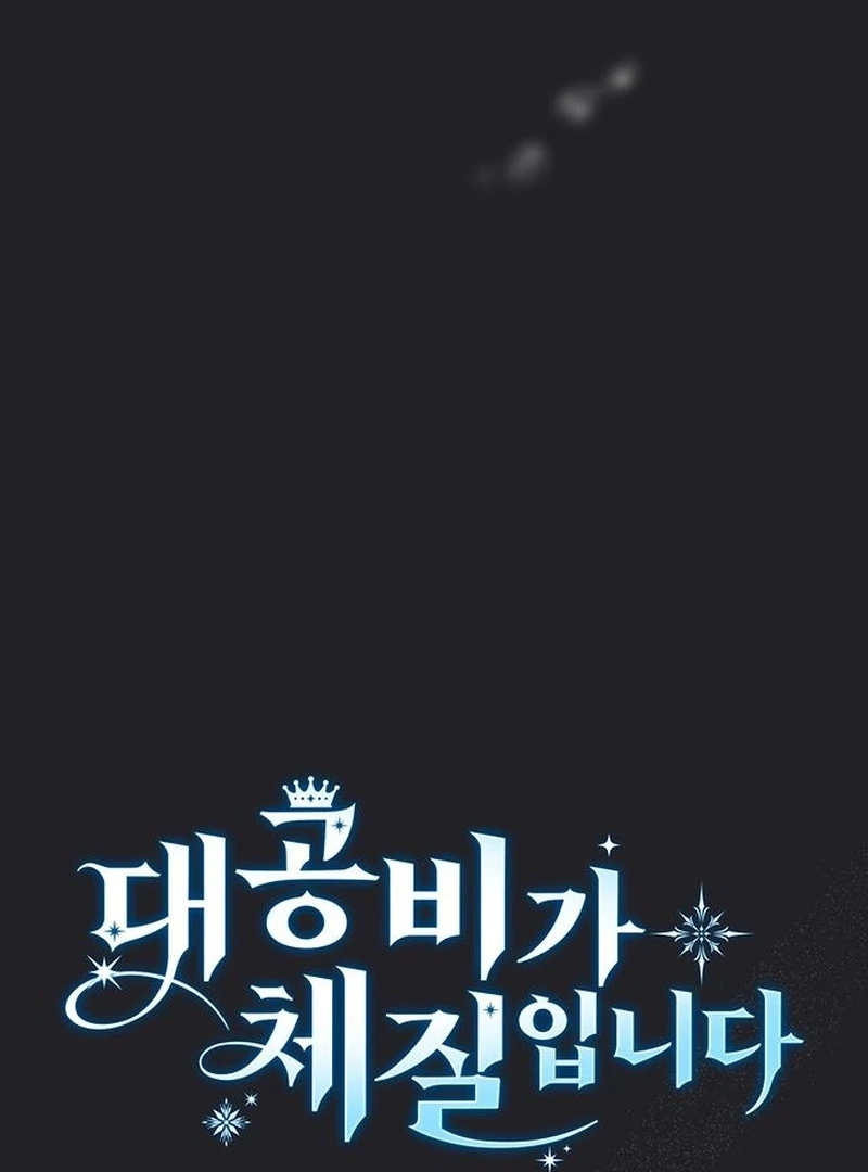 Grand Duchess’s Constitution Chapter 21 - Page 30