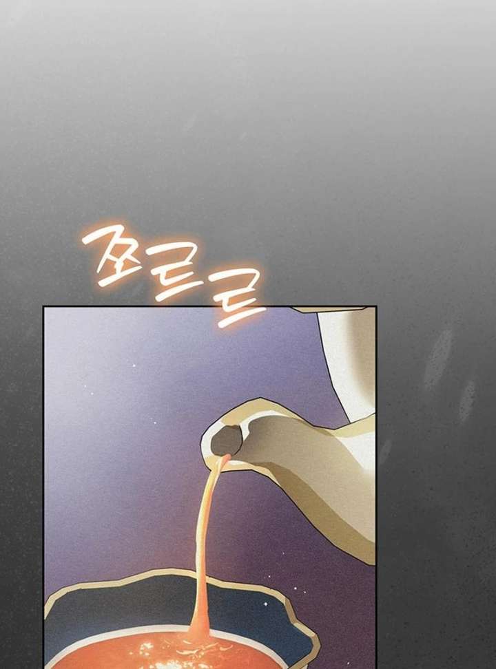 Grand Duchess’s Constitution Chapter 22 - Page 127