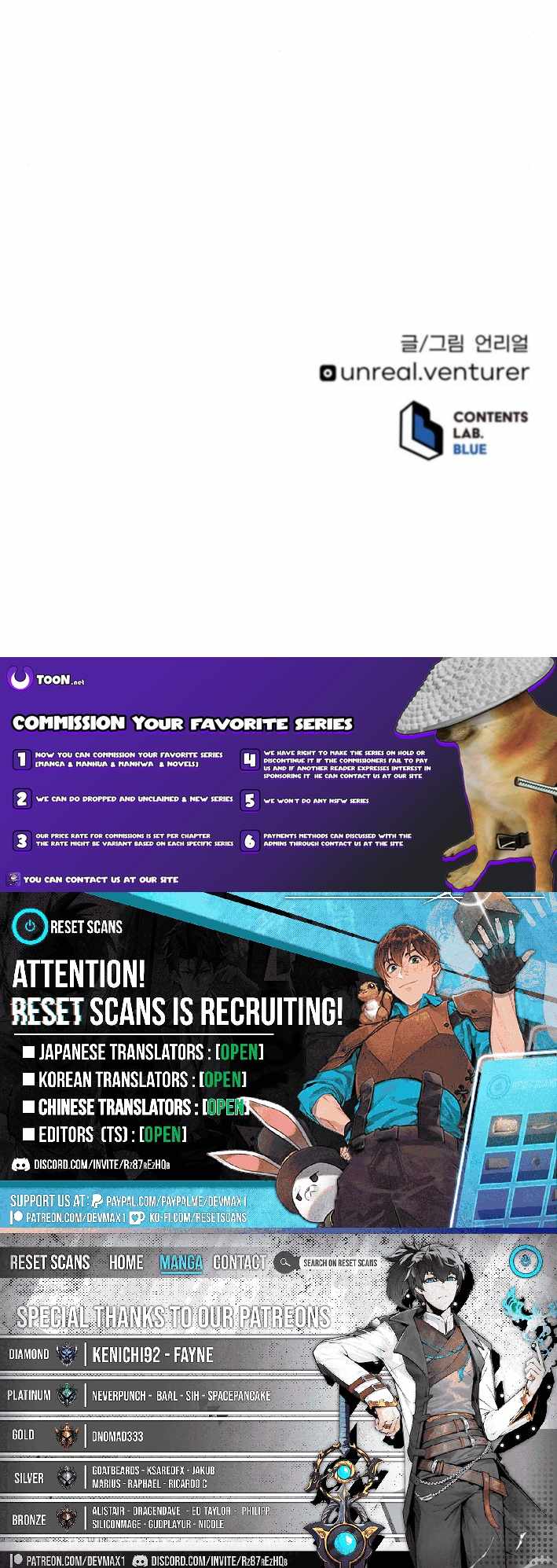 Grand Finale Chapter 29 - Page 16