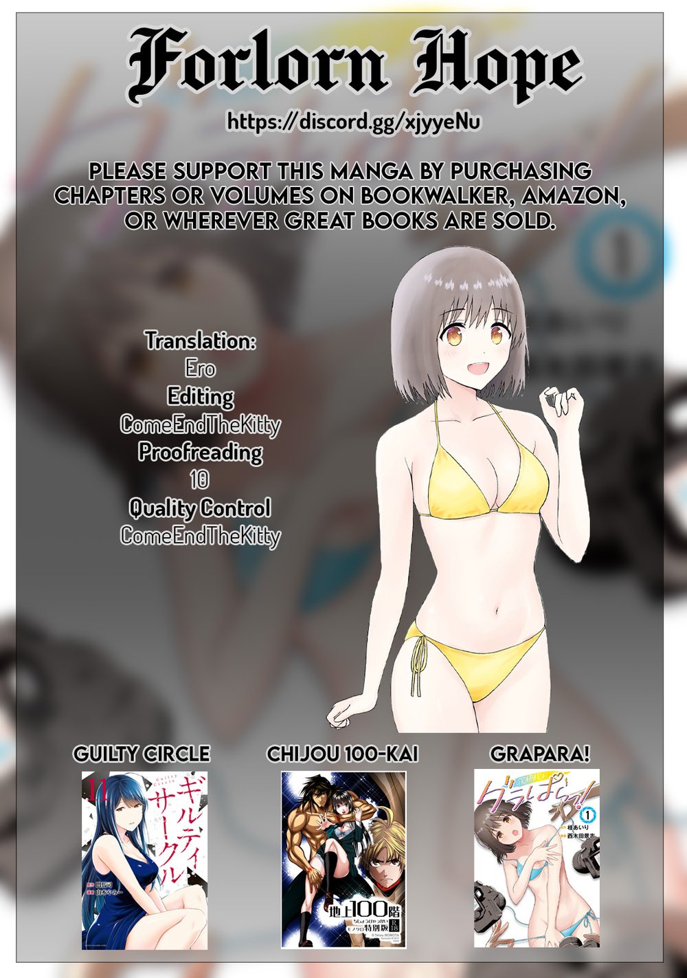 GraPara! Chapter 44 - Page 19