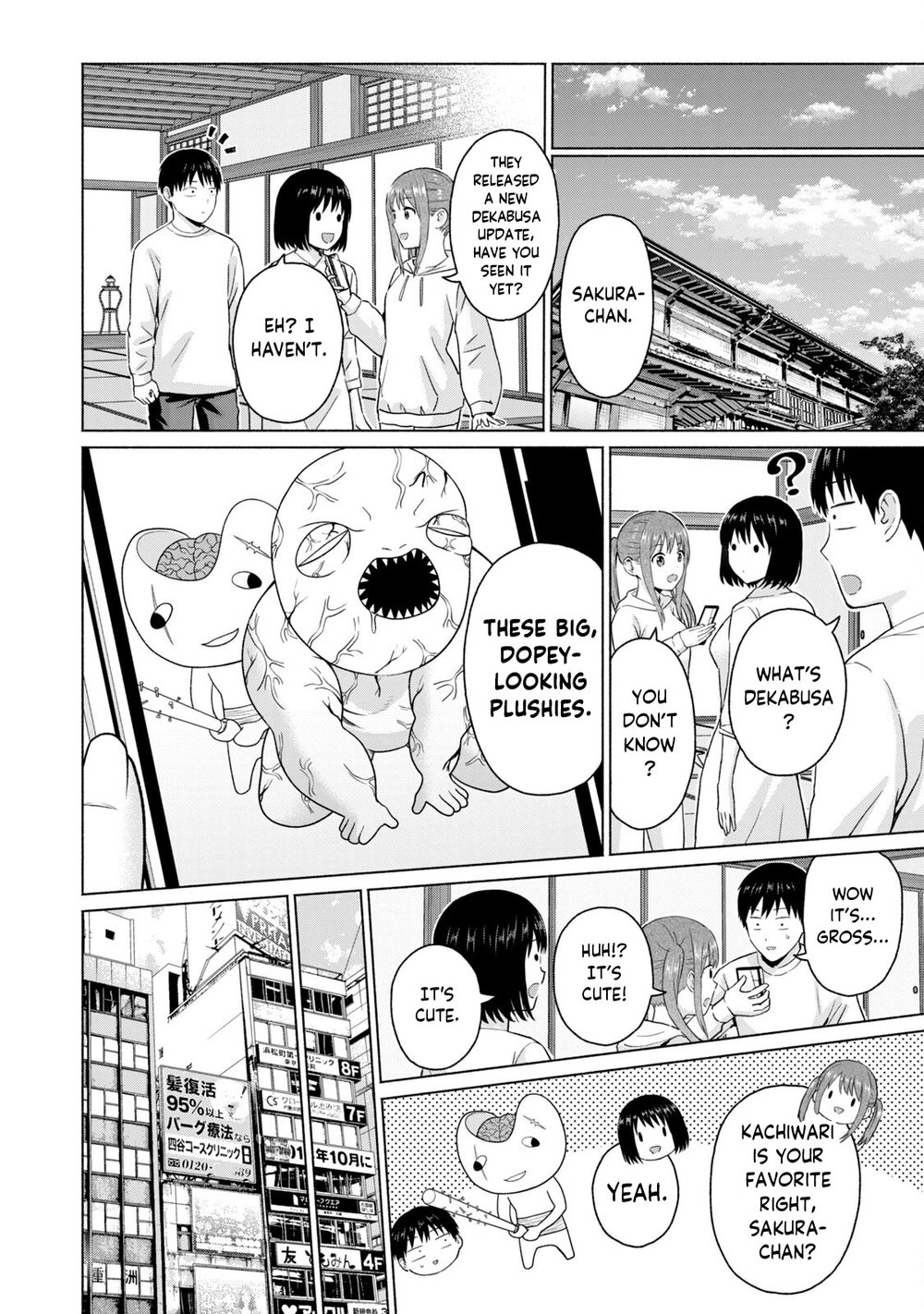 GraPara! Chapter 45 - Page 6