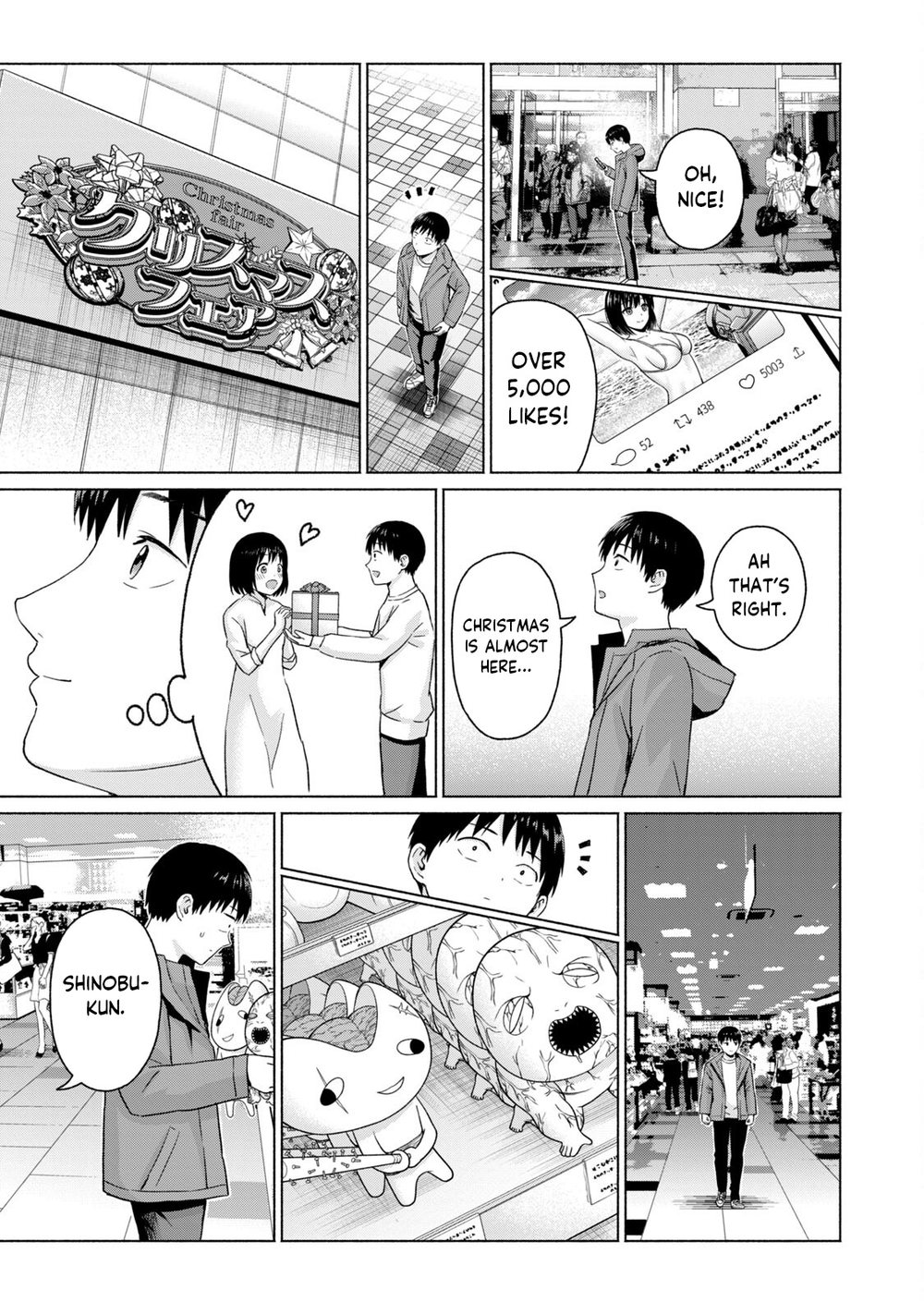 GraPara! Chapter 45 - Page 7