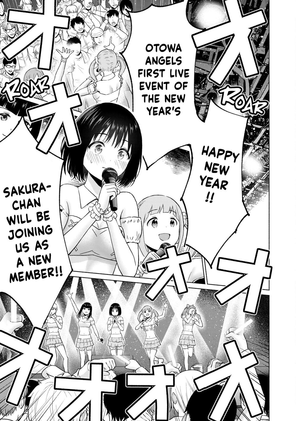 GraPara! Chapter 47 - Page 11