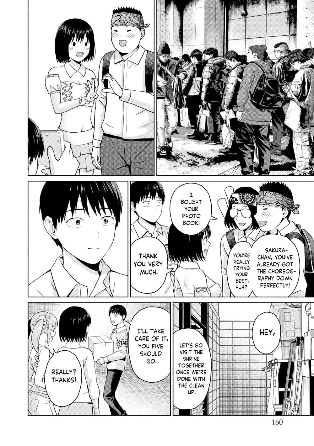 GraPara! Chapter 47 - Page 12