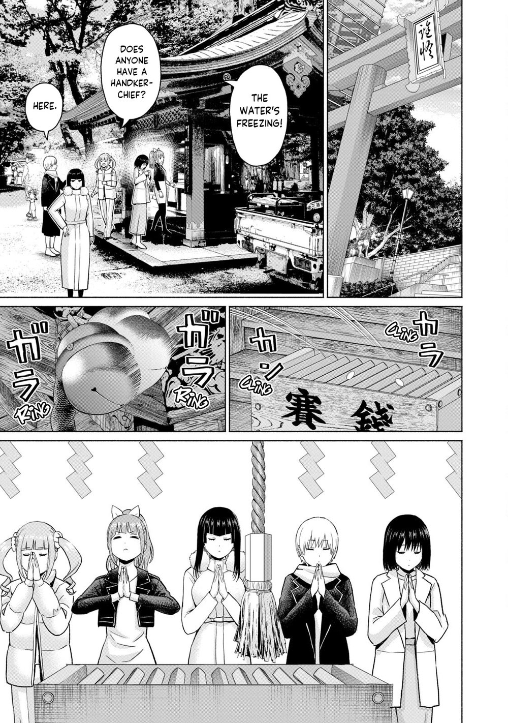 GraPara! Chapter 47 - Page 13