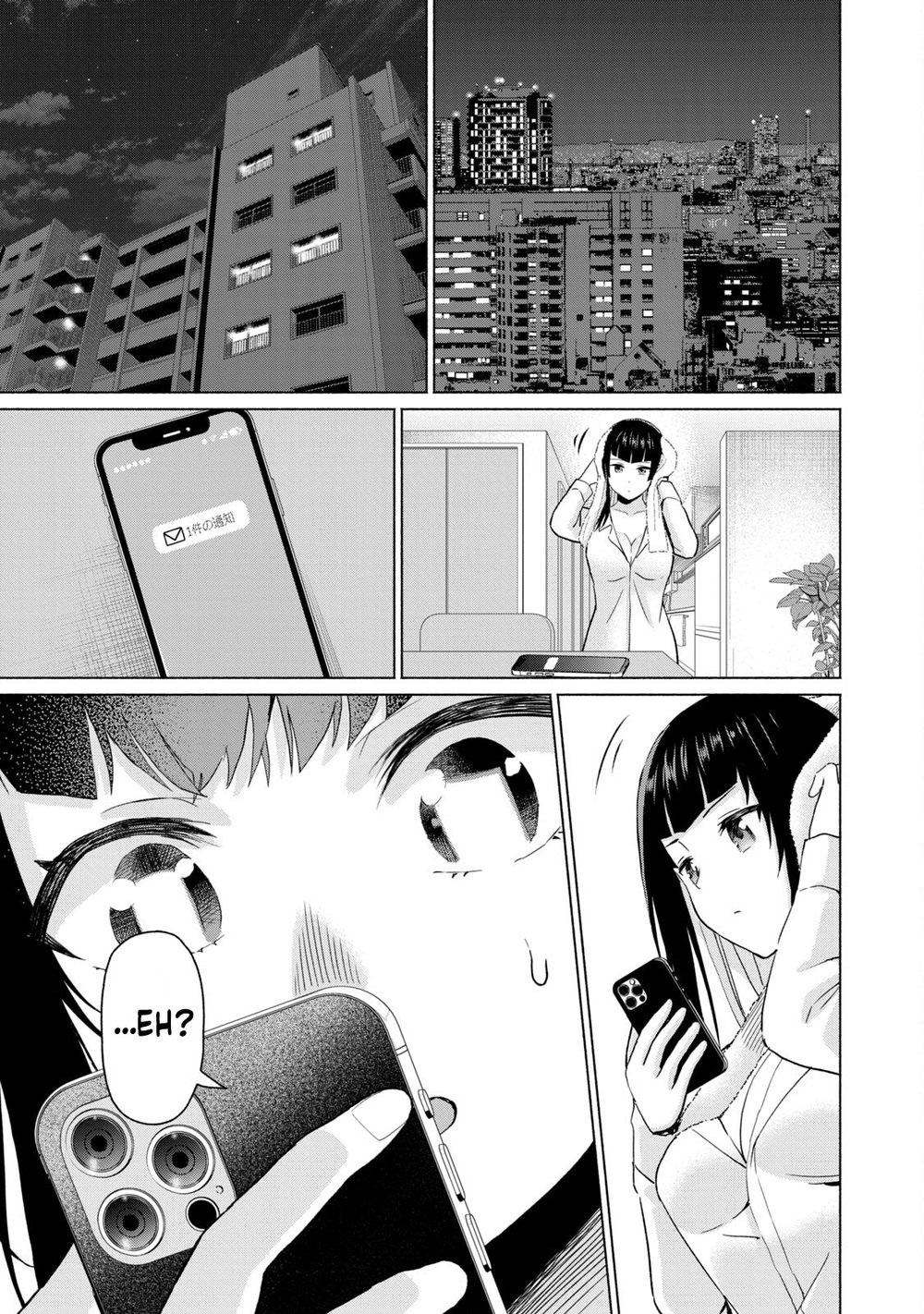 GraPara! Chapter 47 - Page 17