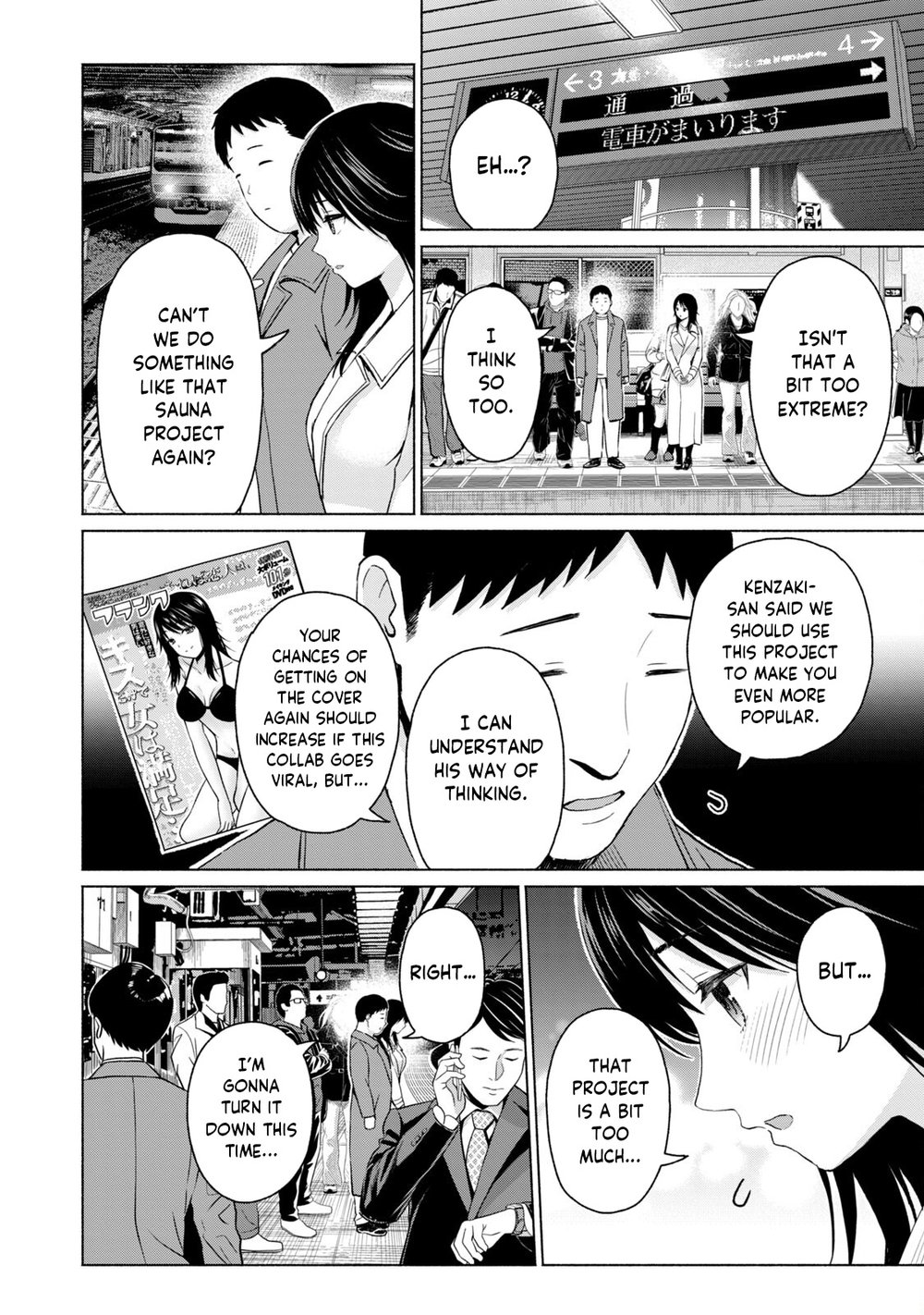 GraPara! Chapter 47 - Page 4