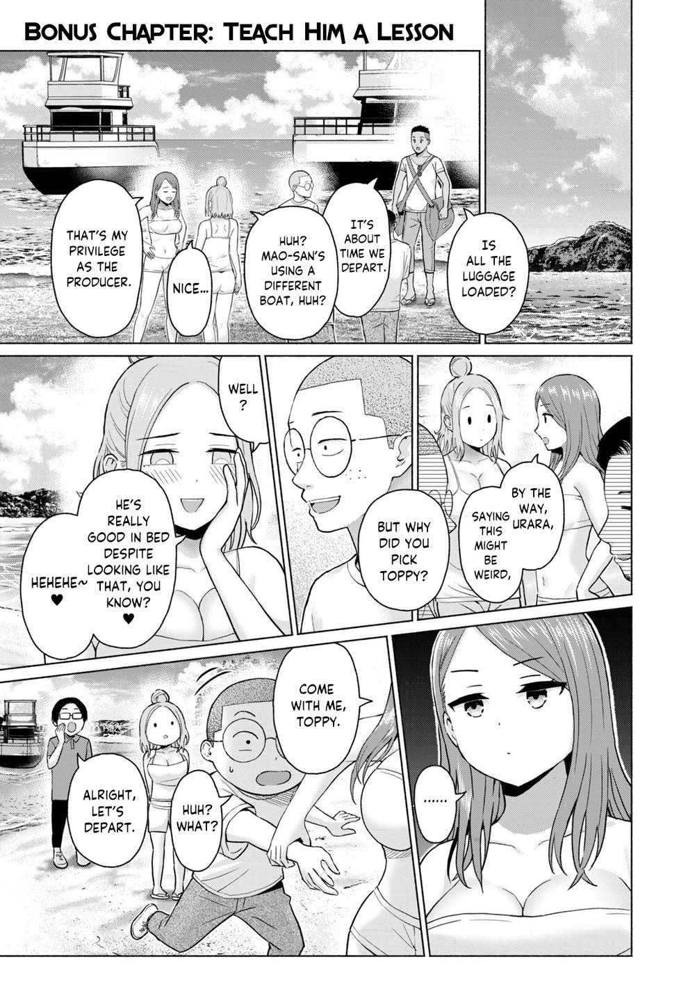 GraPara! Chapter 48.5 - Page 1