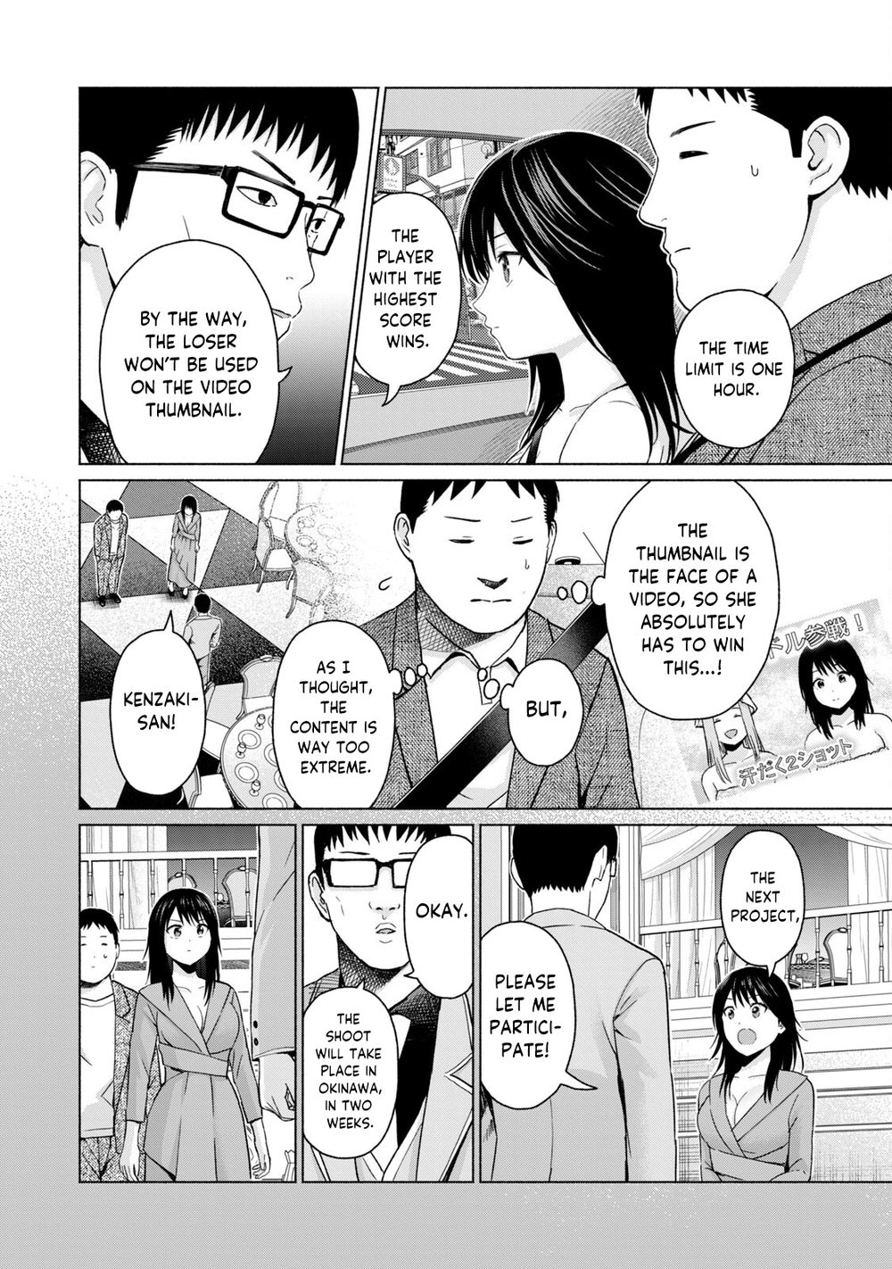 GraPara! Chapter 51 - Page 16