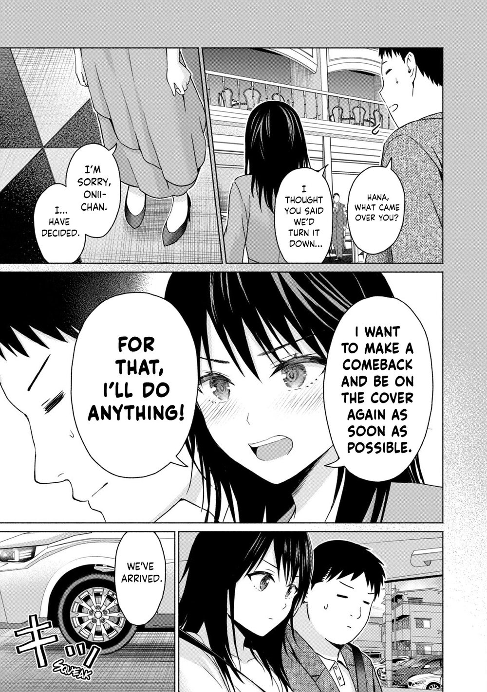 GraPara! Chapter 51 - Page 17