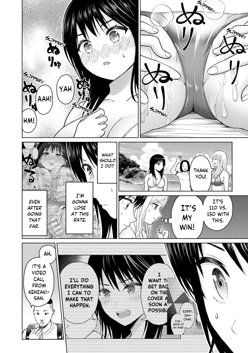 GraPara! Chapter 53 - Page 6