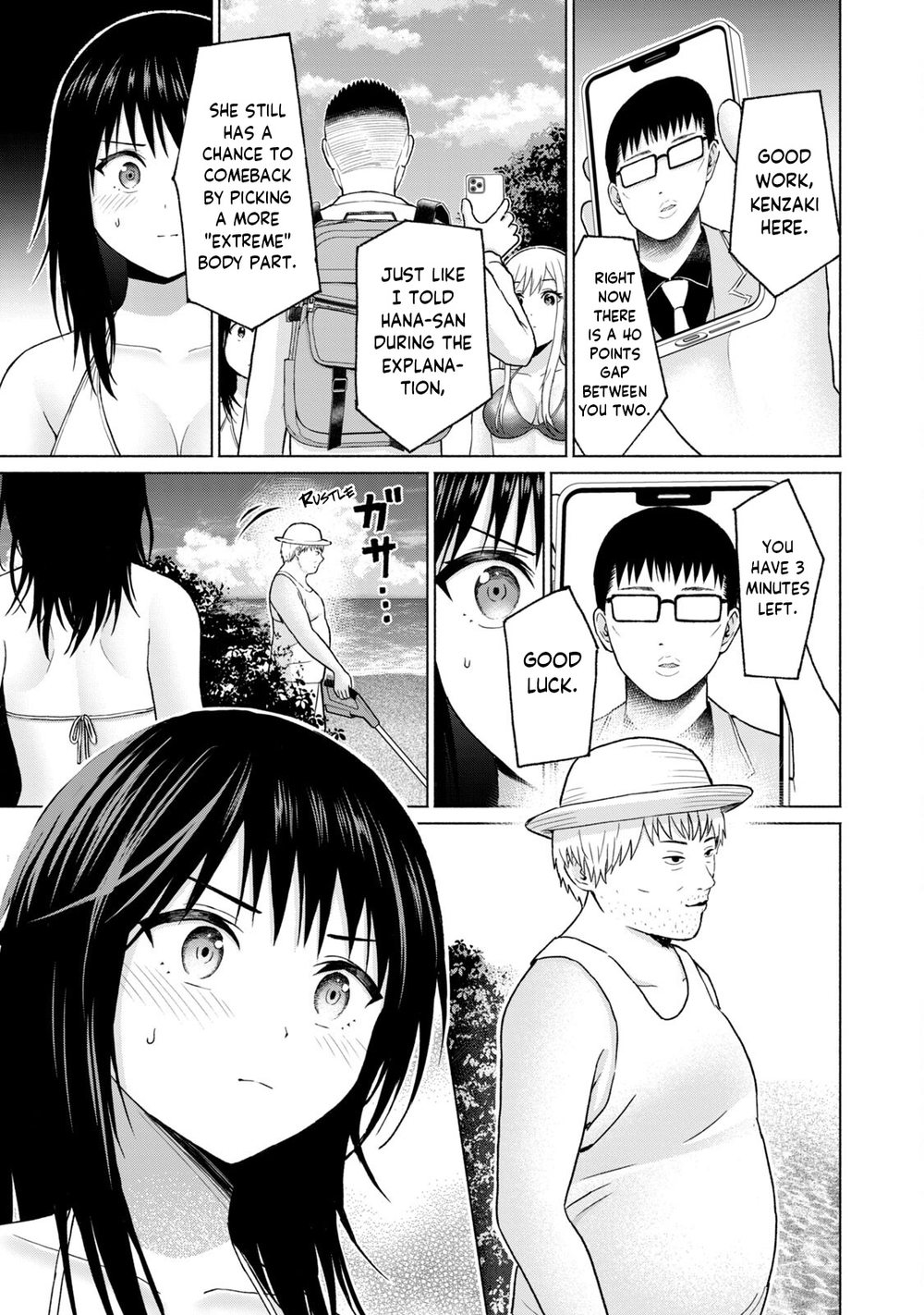 GraPara! Chapter 53 - Page 7