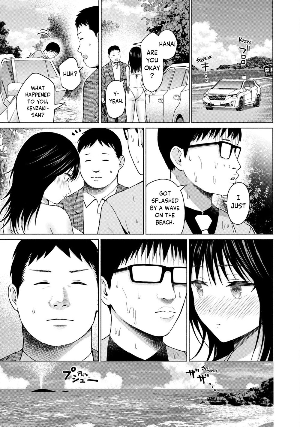 GraPara! Chapter 54 - Page 15