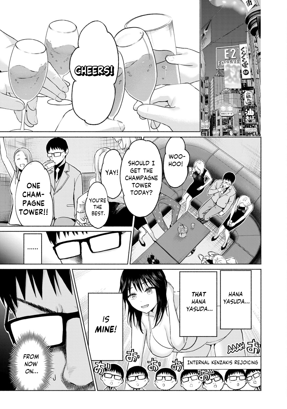 GraPara! Chapter 56 - Page 17