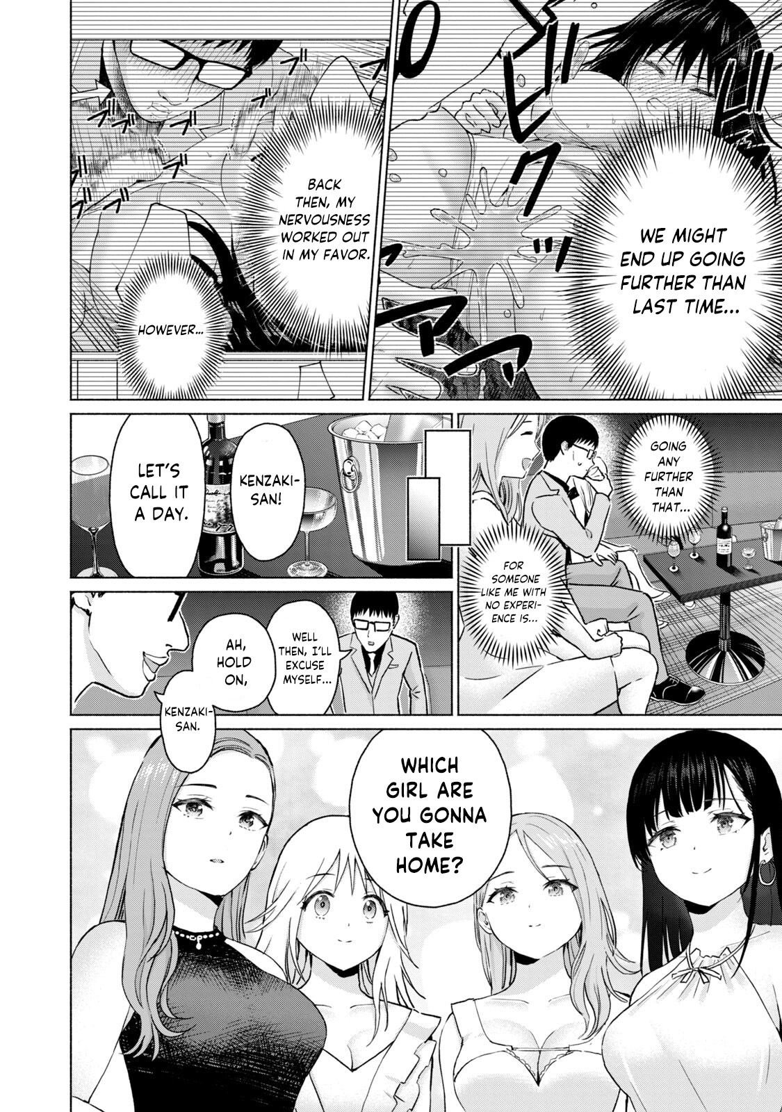 GraPara! Chapter 56 - Page 18