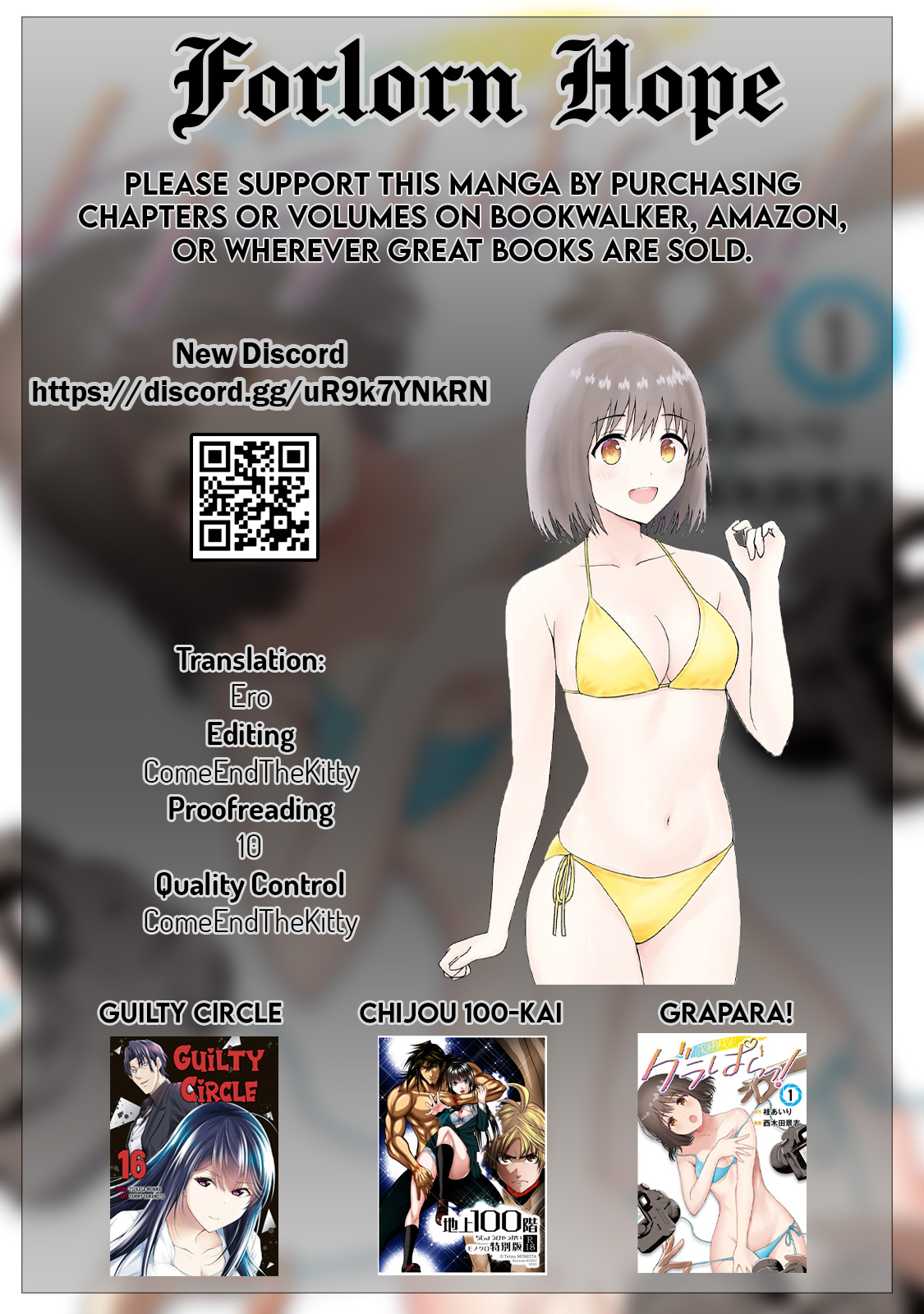 GraPara! Chapter 56 - Page 19