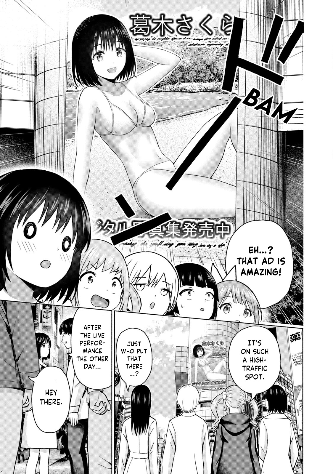 GraPara! Chapter 56 - Page 3