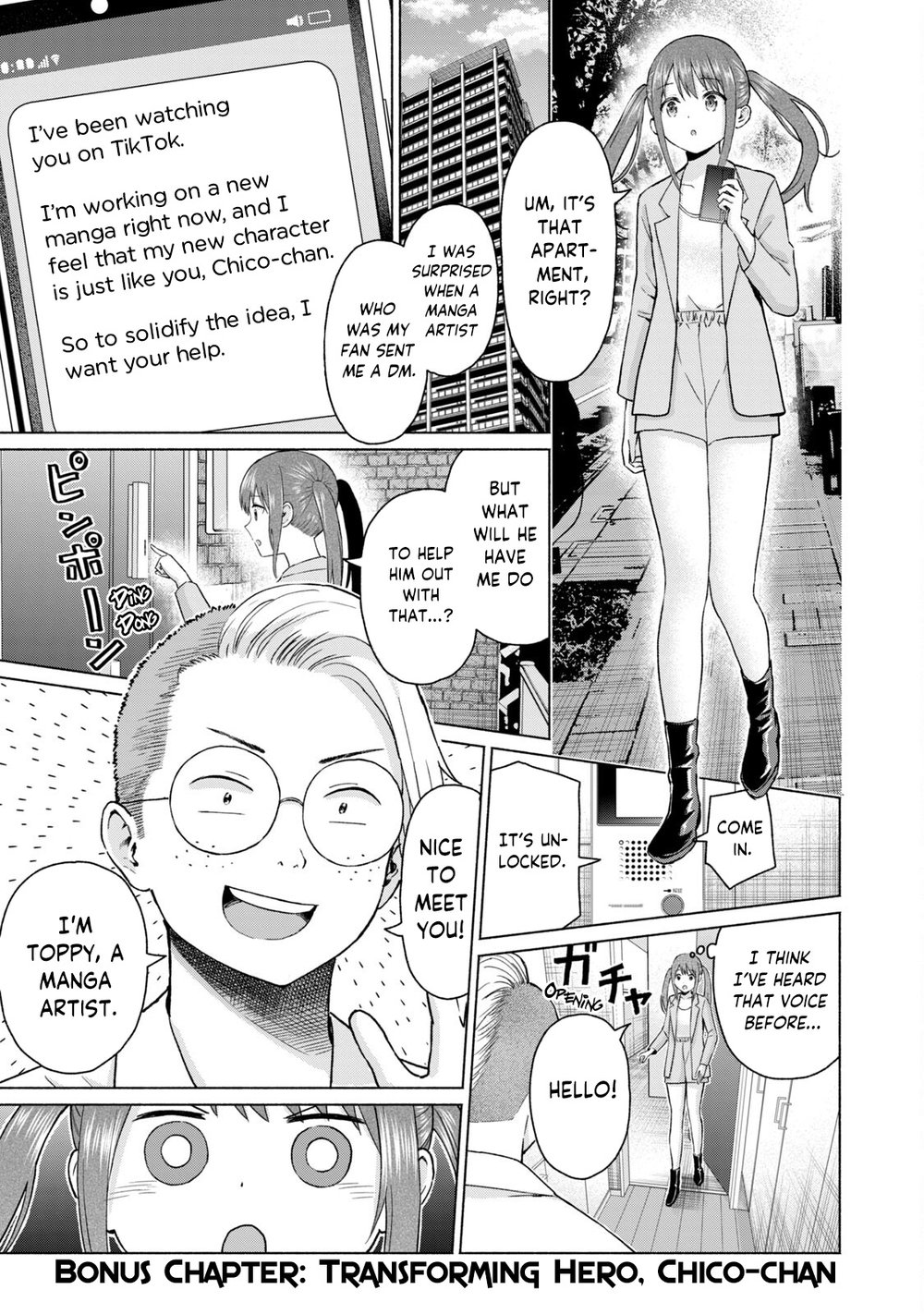 GraPara! Chapter 58.5 - Page 1