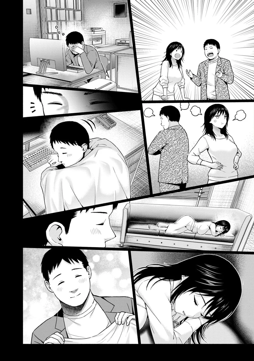 GraPara! Chapter 60 - Page 4