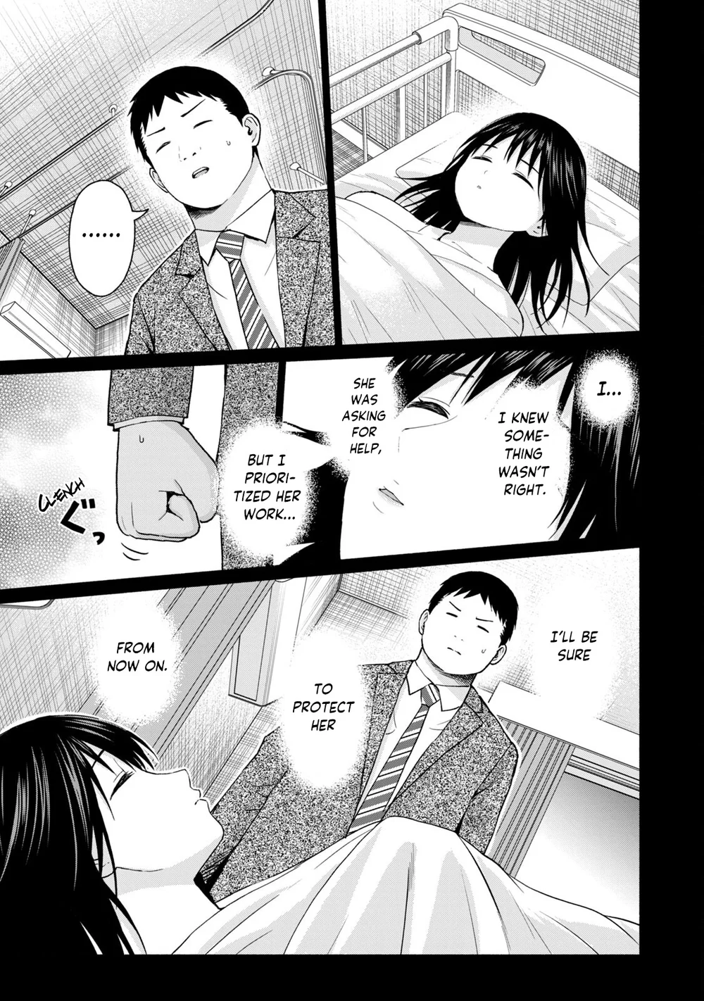 GraPara! Chapter 60 - Page 9