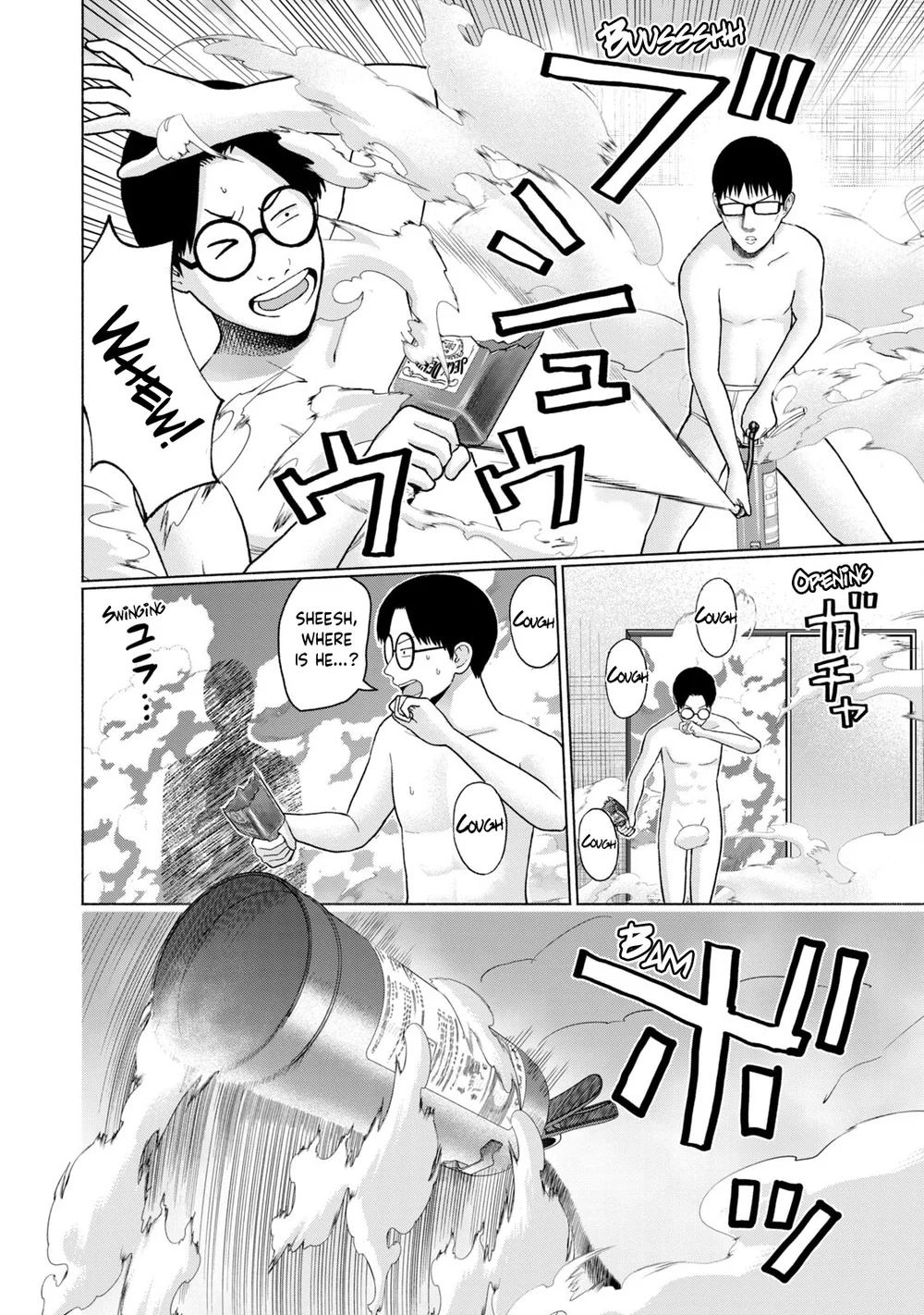 GraPara! Chapter 62 - Page 16