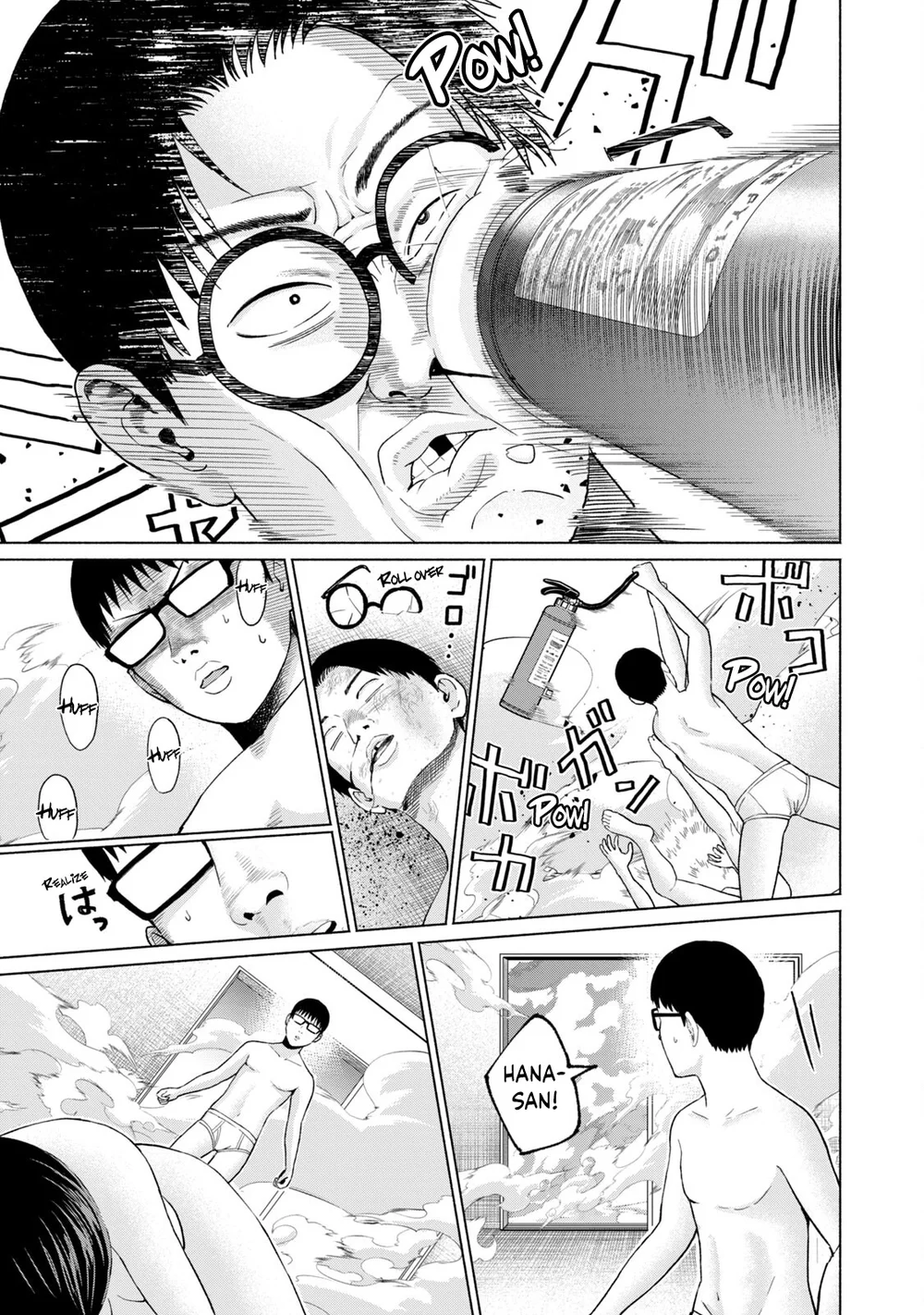 GraPara! Chapter 62 - Page 17