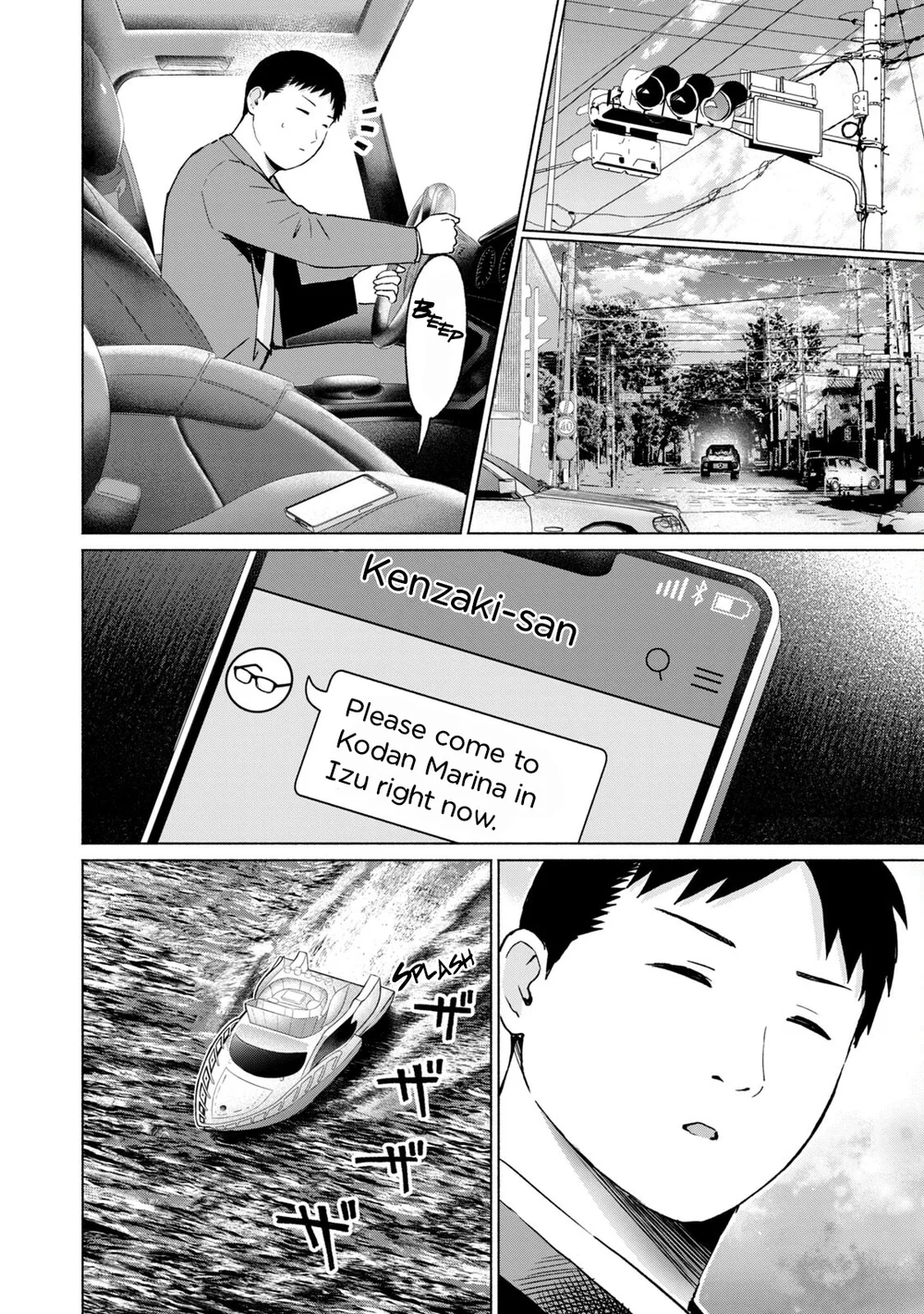 GraPara! Chapter 63 - Page 2