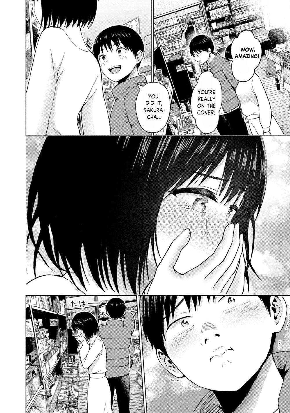 GraPara! Chapter 63 - Page 16