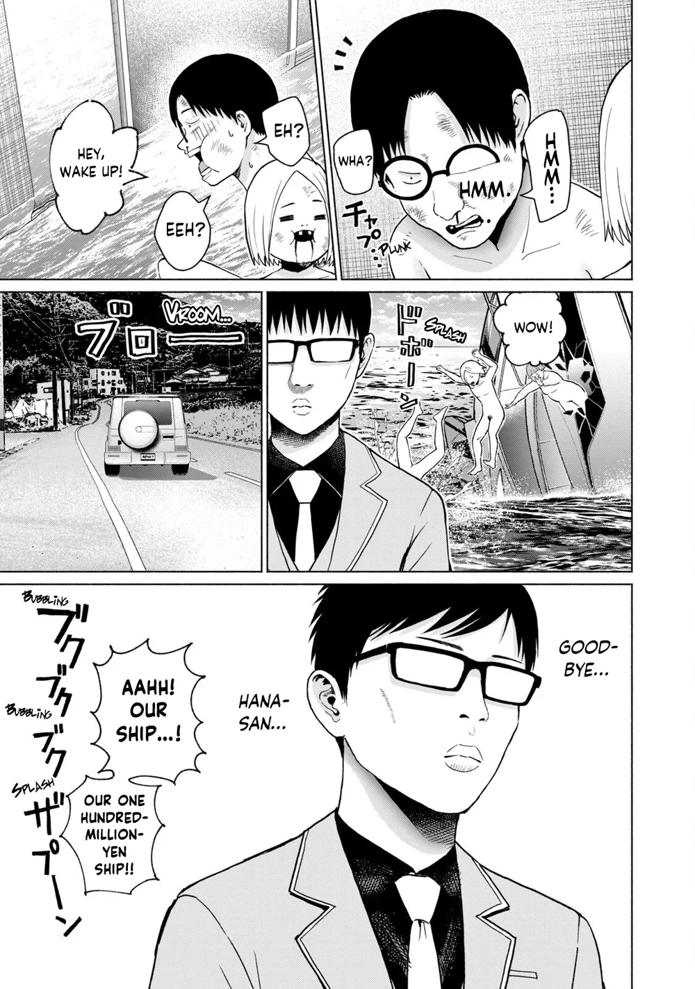 GraPara! Chapter 63 - Page 9