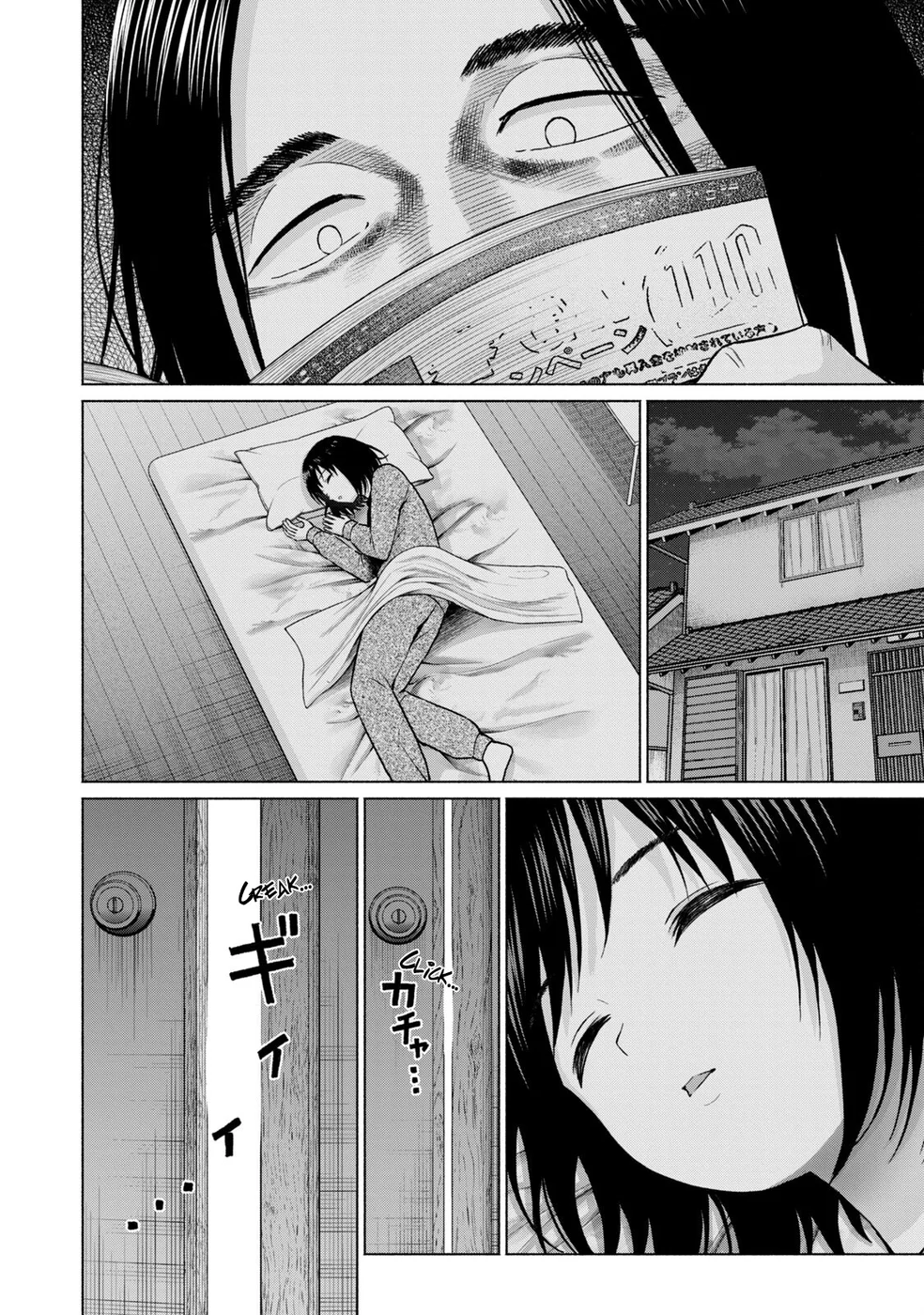 GraPara! Chapter 65 - Page 16