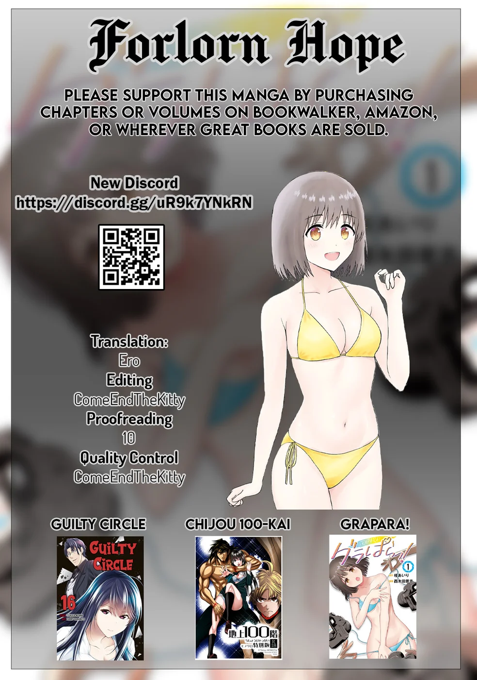 GraPara! Chapter 65 - Page 19